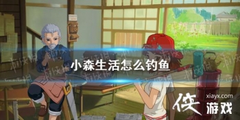 ��Сɭ�����ô���� ���㹥��