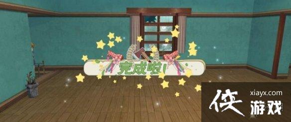 《小森生活》二楼地板怎么修 二楼地板修理方法 《小森生活》二楼地板怎么修 二楼地板修理方法