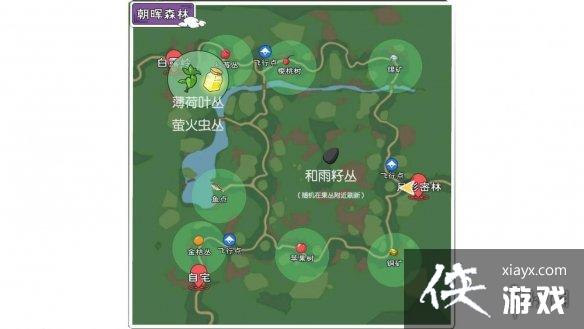 ��Сɭ�������Ҷ������ ����Ҷλ�ý���