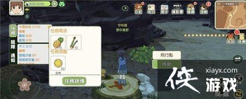 ��Сɭ������������� ����λ�ý���