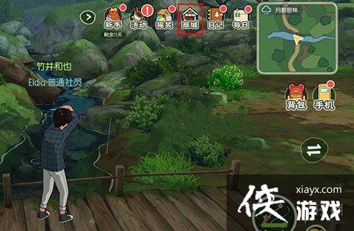 ��Сɭ������������ô���� ����������򷽷�