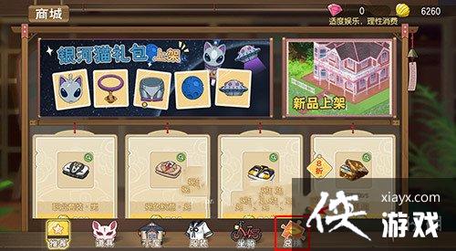 ��Сɭ������������ô���� ����������򷽷�