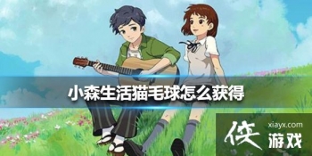 ��Сɭ���èë����ô��� èë���÷���