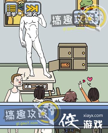 ��ù�����8�ع���