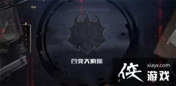 �ٱ����̽����֮��������ʲô��ȫ�¾籾����֮���������