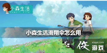 ��Сɭ�������ɡ��ô�� ����ɡʹ�÷���