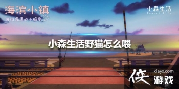 ��Сɭ���Ұè��ôι Ұèιʳ����