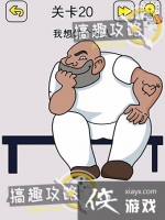 �Զ�̫���˰ɵ�20�ع���