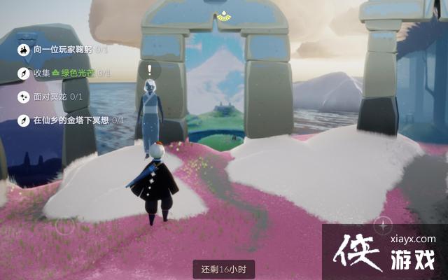 光遇4.10任务怎么做?4月10日任务图文攻略 光遇4.10任务怎么做?4月10日任务图文攻略