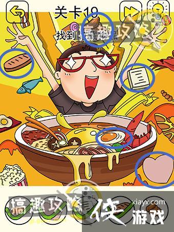 �Զ�̫���˰ɵ�19�ع���