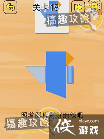 �Զ�̫���˰ɵ�18�ع���