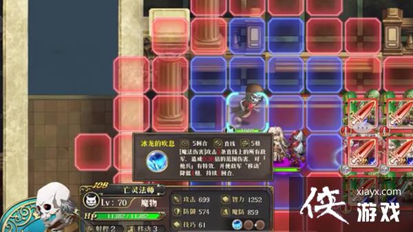 梦幻模拟战强权的伪王怎么打?强权的伪王关卡通关图文攻略 梦幻模拟战强权的伪王怎么打?强权的伪王关卡通关图文攻略