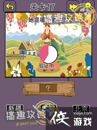 �Զ�̫���˰ɵ�17�ع���