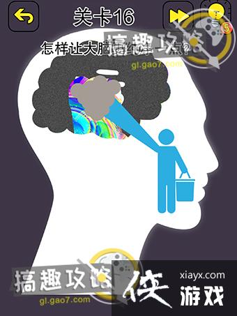 �Զ�̫���˰ɵ�16�ع���