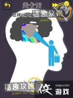 �Զ�̫���˰ɵ�16�ع���