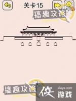 �Զ�̫���˰ɵ�15�ع���