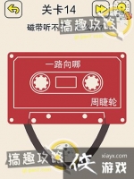 �Զ�̫���˰ɵ�14�ع���