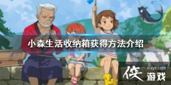 ��Сɭ�����������ô��� �������÷�������