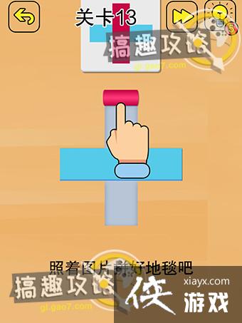 �Զ�̫���˰ɵ�13�ع���