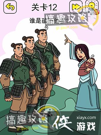 �Զ�̫���˰ɵ�12�ع���