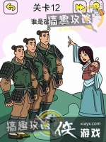 �Զ�̫���˰ɵ�12�ع���