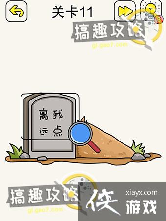 �Զ�̫���˰ɵ�11�ع���