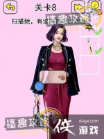 �Զ�̫���˰ɵ�8�ع���