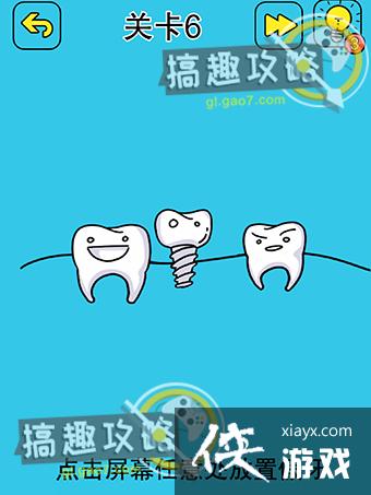 �Զ�̫���˰ɵ�6�ع���