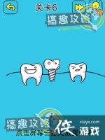 �Զ�̫���˰ɵ�6�ع���