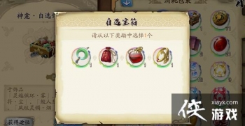 ��ؽ��ĳ�����������ѡ��Ʒѡʲô�ã�������ѡ��Ʒ����ѡ���Ƽ�����