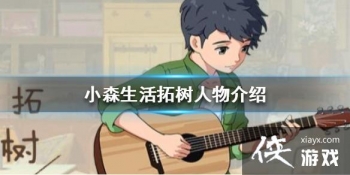 ��Сɭ���������ô�� �����������