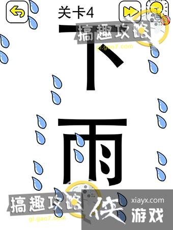 �Զ�̫���˰ɵ�4�ع���