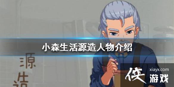 ��Сɭ���Դ����ô�� Դ���������