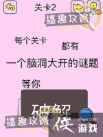 �Զ�̫���˰ɵ�2�ع���