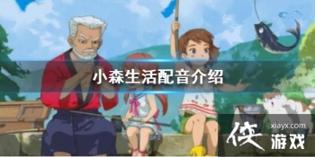 ��Сɭ���������˭ ��������