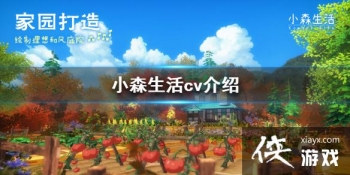 ��Сɭ���cv��˭ cv����