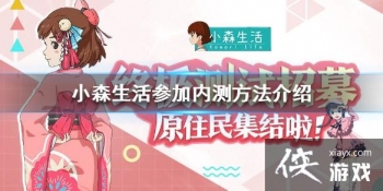 ��Сɭ�����ô�μ��ڲ� �μ��ڲⷽ������