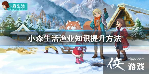 ��Сɭ�����ҵ֪ʶ��ô���� ��ҵ֪ʶ��������