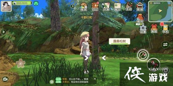 ��Сɭ���¶ɣ���������� ¶ɣ����λ�ý���