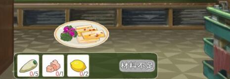 ��Сɭ����������ܲ���ô�� �������ܲ�ʳ���䷽