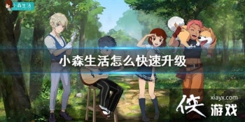 ��Сɭ�����ô�������� ������������