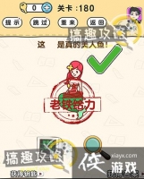 �Զ�������180�ع���