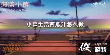 ��Сɭ�������֭��ô�� ����֭��������