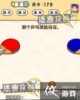 �Զ�������179�ع���