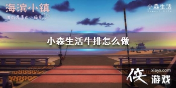 ��Сɭ���ţ����ô�� ţ����������