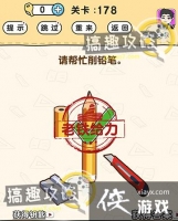 �Զ�������178�ع���