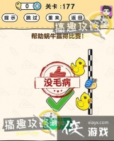 �Զ�������177�ع���