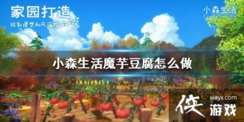 ��Сɭ���ħ�󶹸���ô�� ħ�󶹸���������