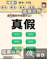 �Զ�������175�ع���