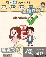 �Զ�������174�ع���